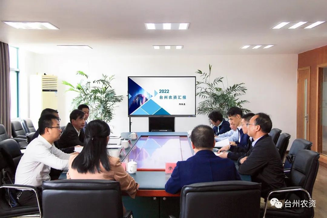 省供銷社黨委書記、理事會(huì)主任陳利江蒞臨臺(tái)州農(nóng)資調(diào)研指導(dǎo)