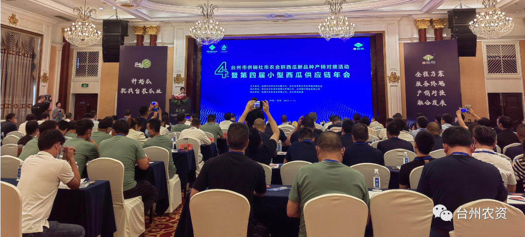 臺州農(nóng)資 臺州農(nóng)資