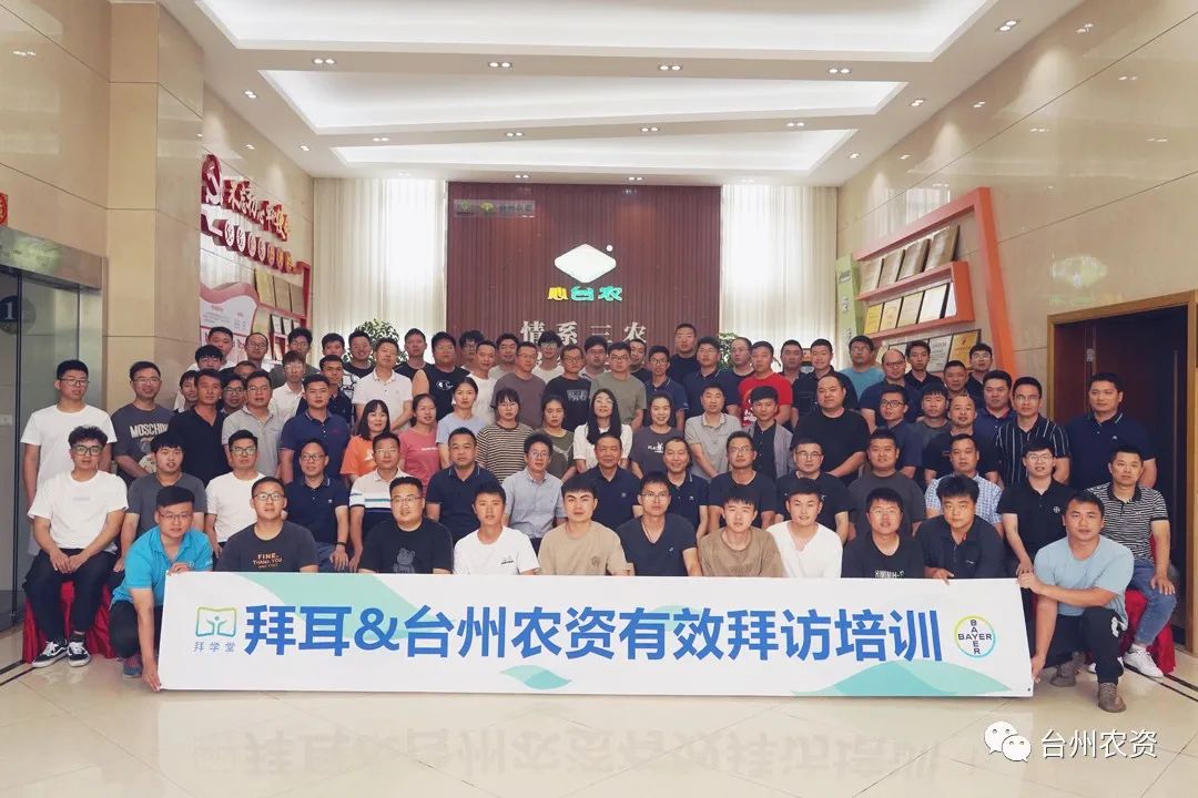 學(xué)以益才，行以致遠(yuǎn)——專(zhuān)業(yè)技能培訓(xùn)之有效拜訪(fǎng)