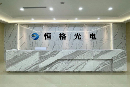 重慶恒格前臺